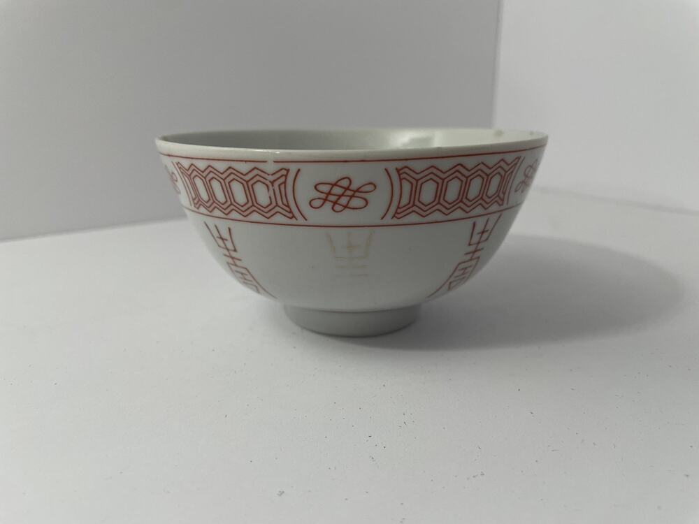 Vintage Classic Taiwan Chinese Porcelain Rice Soup Bowl